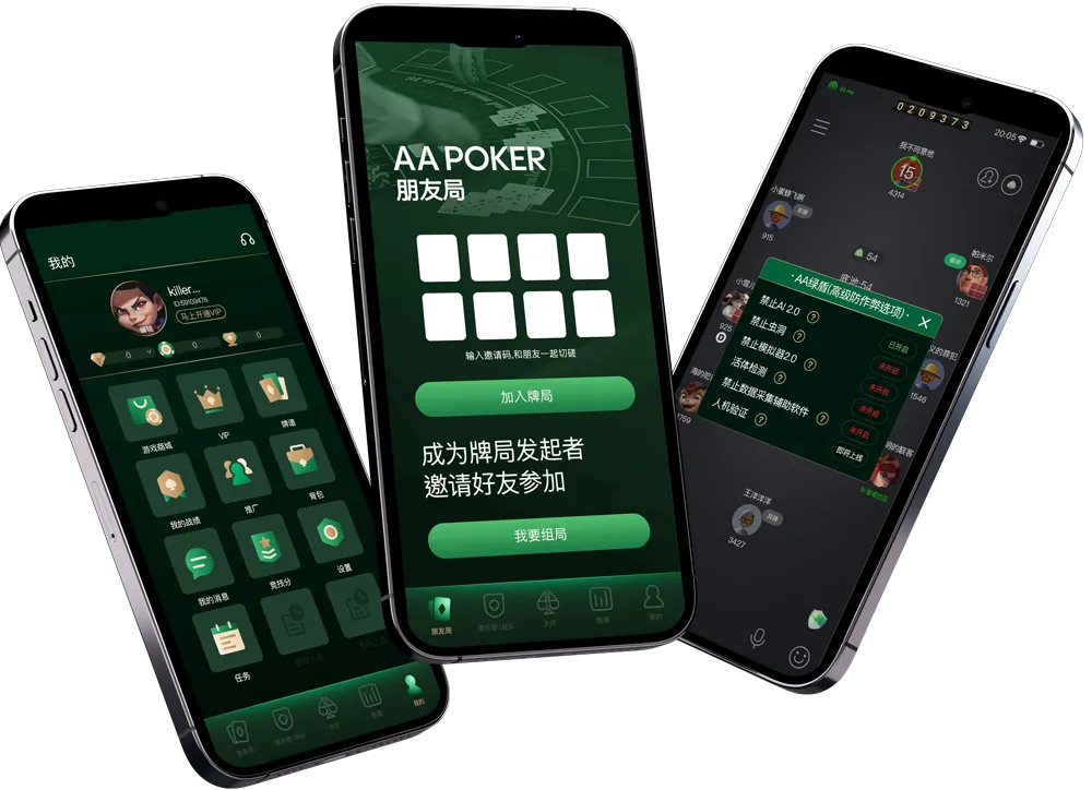 德州hhpoker